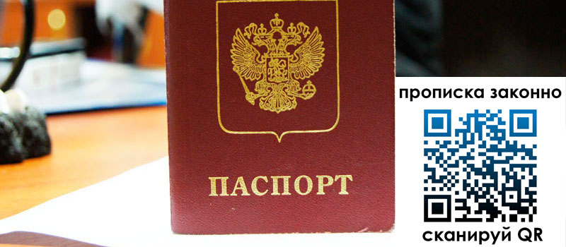 в Эртили height= регистрация в Эртили