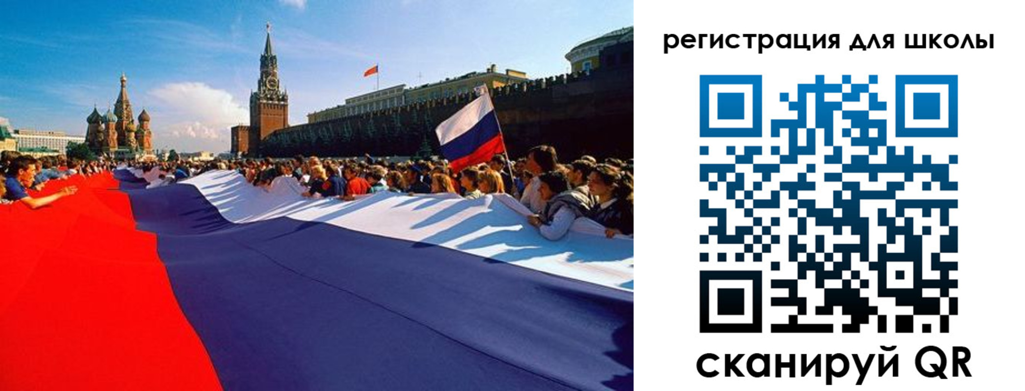 прописка 2025 в Эртили