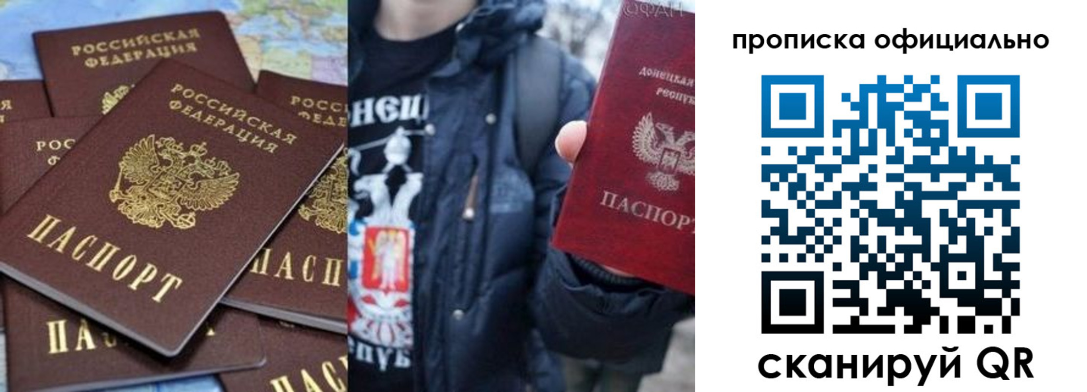 где прописаться в Эртили
