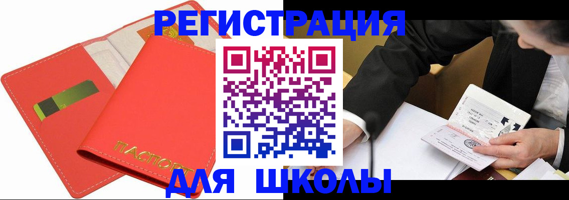 временная регистрация поиск в Эртили